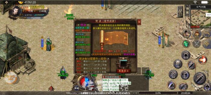 996引擎传奇手游答题功能系统开启方法详细讲解_996传奇手游平台