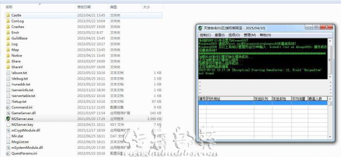 新BLUE引擎报错[Exception]1