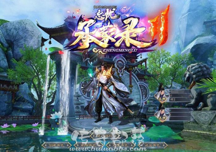 其他引擎传奇版本架设时点开始游戏黑屏没有反应的解决方法