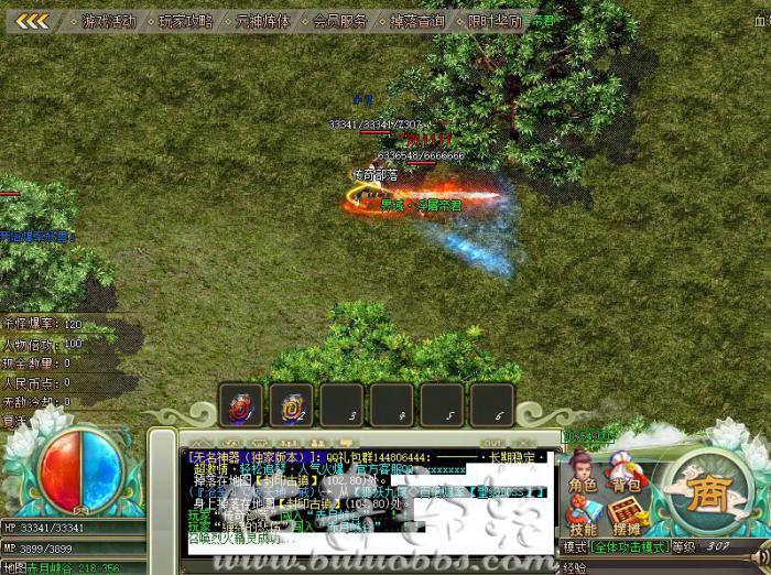 传奇服务端杀怪经验倍数的脚本制作教程_传奇杀怪几率触发脚本