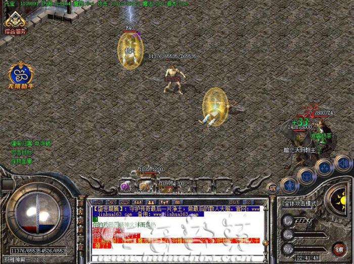 传奇开区服务端中需要注意检查的后门有哪些?_传奇服务器端