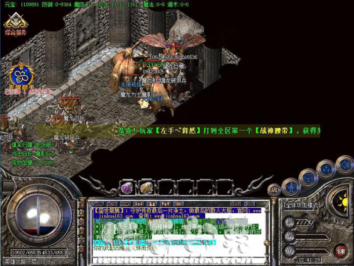 D:\MirServer\Mir200\Envir目录下各种文本功能介绍1