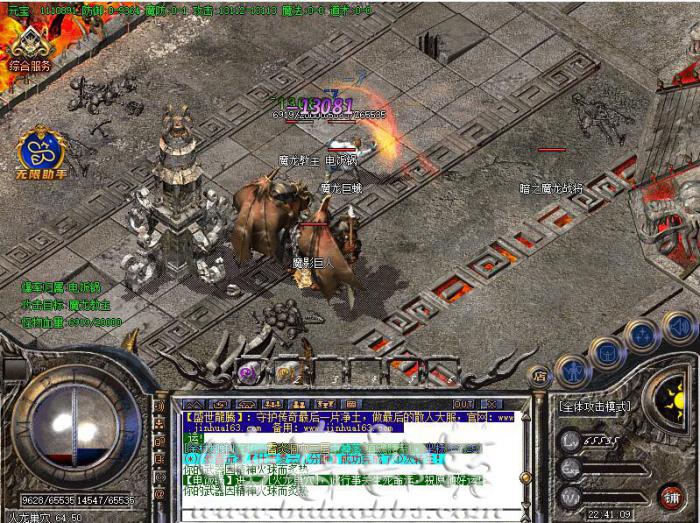 GOM引擎传奇版本库多个怪物刷新状态展示脚本制作教程