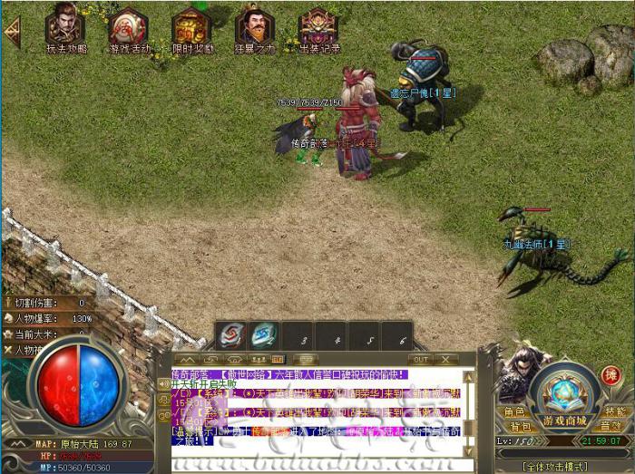 最简单的新手接待员脚本的制作教程_接待员mod