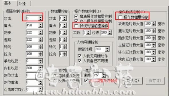 G盾封挂插件中的无限刀如何设置使用教程分享5