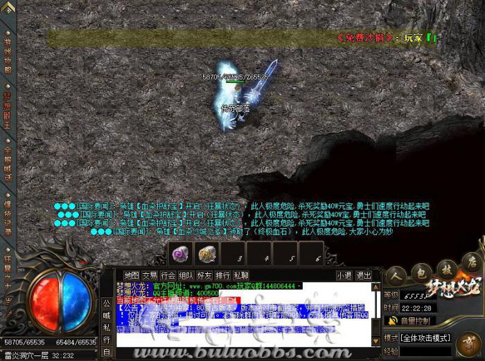 G盾封挂插件A版和B版区别?_g盾封挂插件怎么破