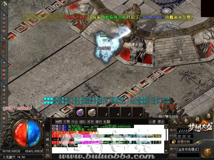 ESP封挂插件NPC标签跳转支持参数详细说明1