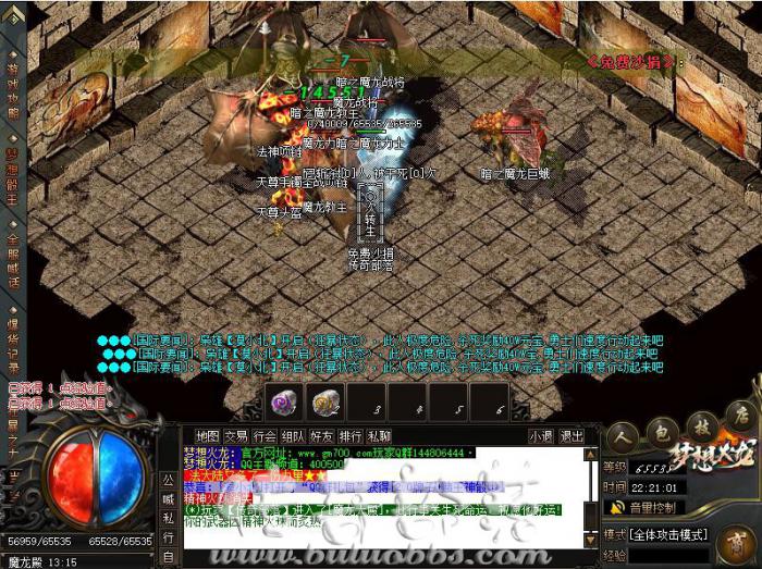 GOM引擎传奇服务端神力保护脚本制作教程_传奇gom引擎脚本大全