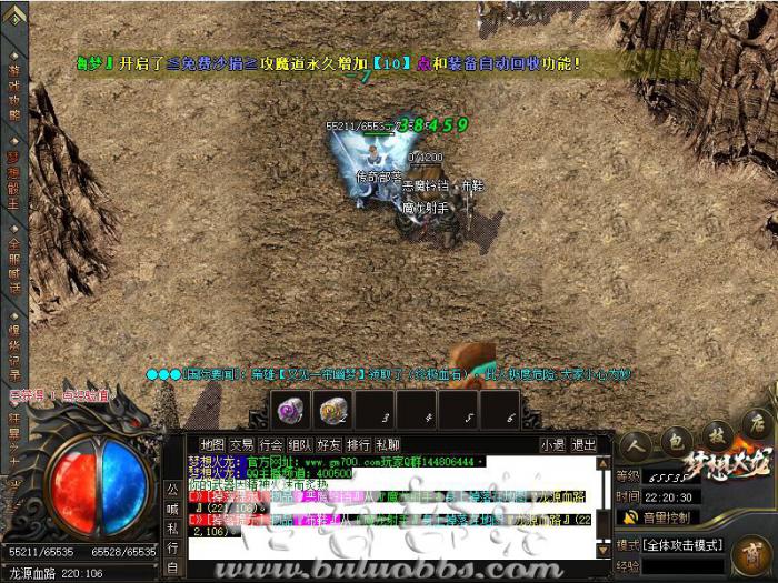 GOM引擎传奇版本进阶段位脚本制作教程分享1