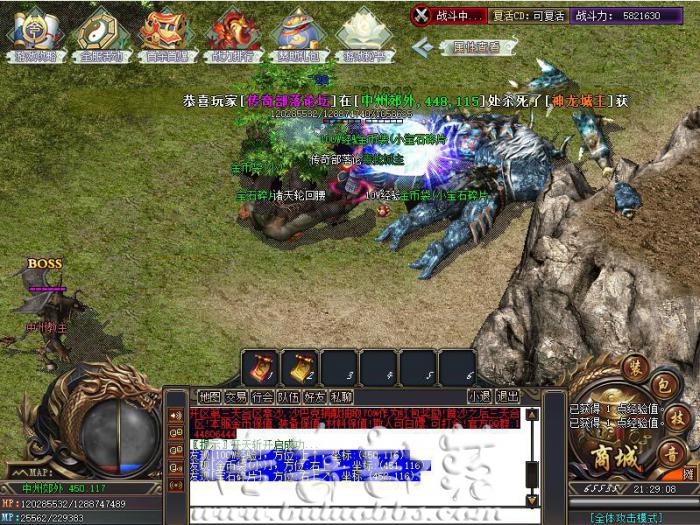 如何利用PG盘古插件制作范围吸怪脚本制作说明1