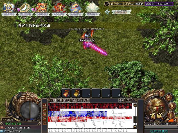 PG插件PGAddHpPer调整人物百分比/千分比调整HP脚本命令