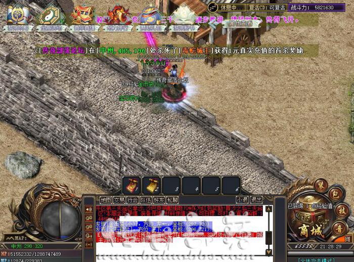 盘古插件PGCheckMpPer检测人物百分比/千分比MP脚本命令