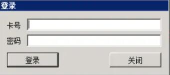 G盾封挂插件B版安装详细教程3