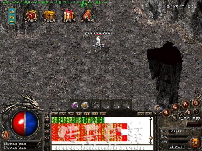 GOM引擎红名村商店角色洗白脚本示例_gom引擎脚本大全