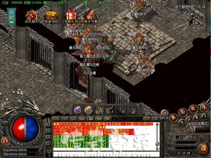 GOM引擎传奇服务端沙巴克传送员脚本的制作教程1