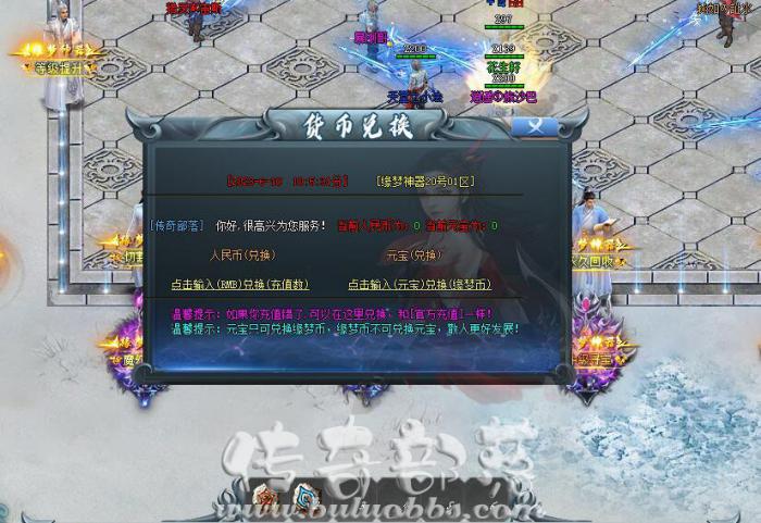 GOM引擎传奇版本自定义输入数量兑换货币脚本制作教程1