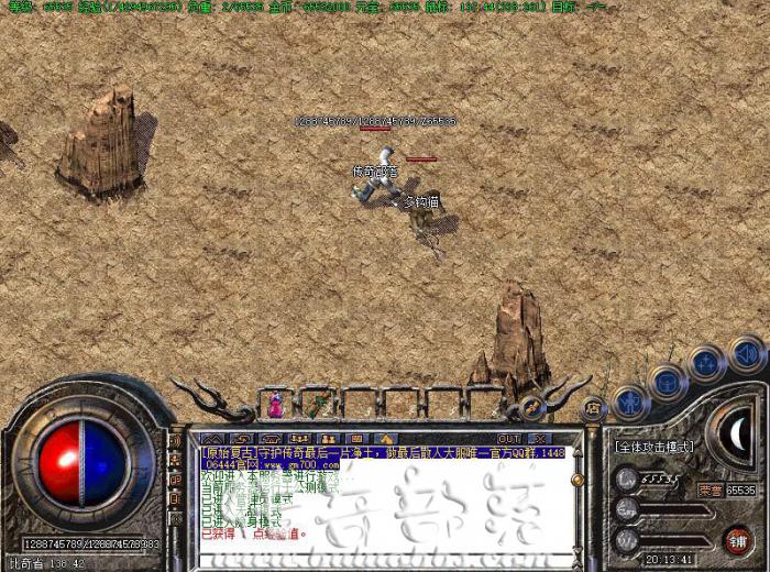 GOM引擎传奇服务端随机抽奖脚本的制作教程_传奇随机数脚本