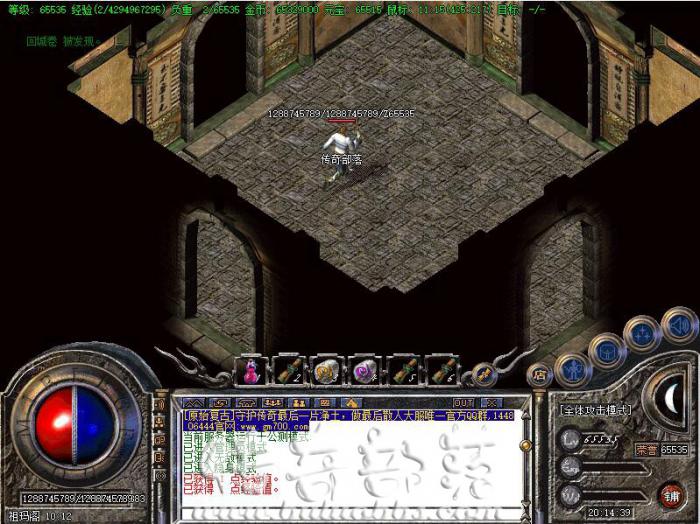 GOM引擎传奇版本人物进入地图同时更改人物爆率的脚本教程