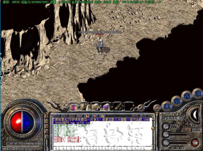 GOM引擎打掉怪物额外触发全服的脚本设置教程1