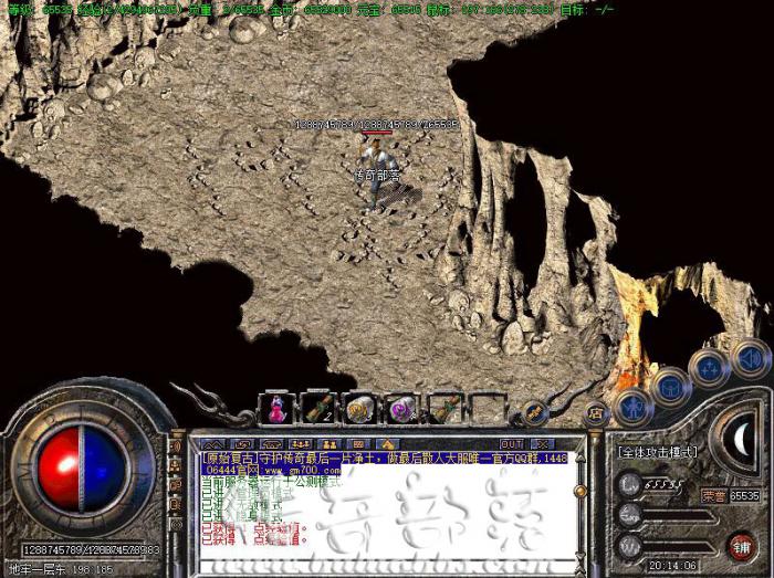 GOM引擎传奇服务端给人物身体染色脚本的制作教程1