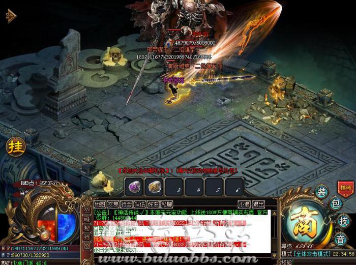 GOM引擎地图只限制新区开放_gom引擎地图