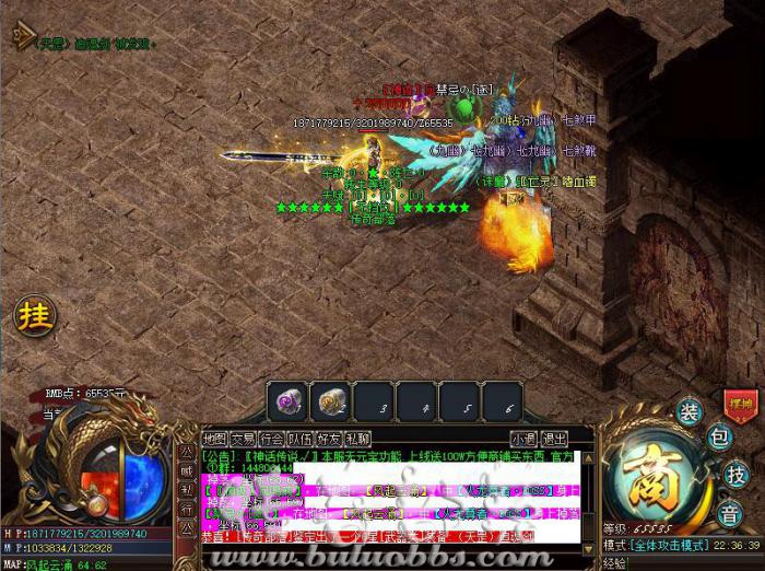 其他引擎传奇版本每攻击怪物一下为一刀