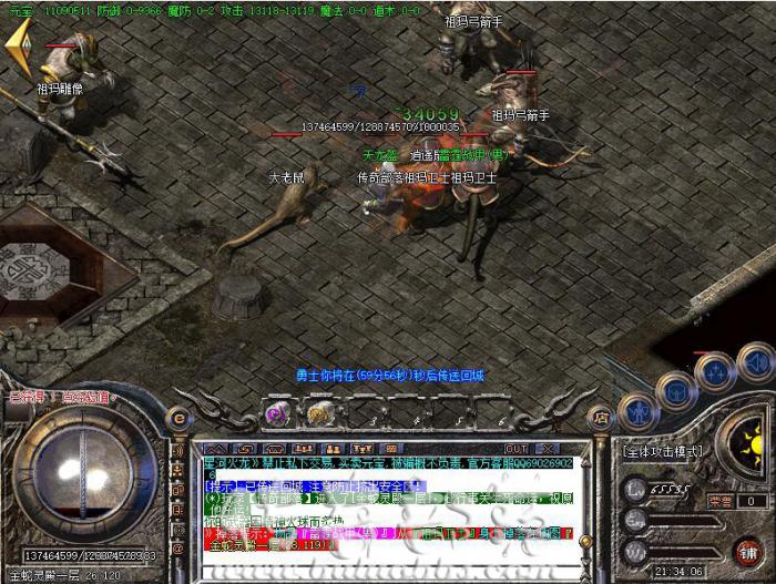 其他M2引擎传奇版本如何检测人物新增属性脚本详细说明1