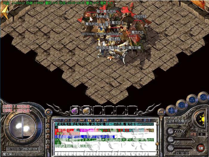 传奇ESP功能插件控制爆出物品时触发QF详细说明1