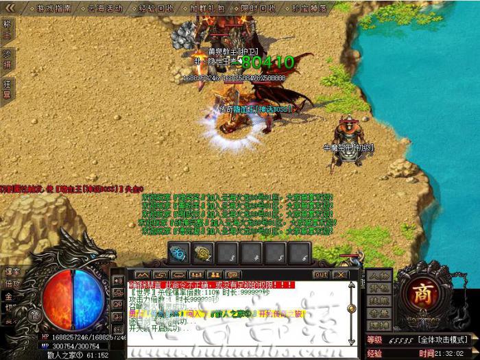 188M2引擎传奇服务端检查玩家所带宠物的数量脚本教程_传奇检测脚本