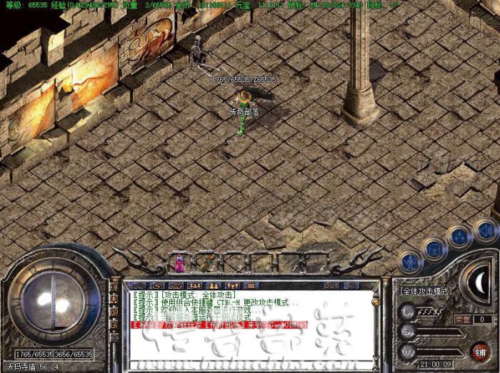 传奇一条龙教你制作微信大礼包的脚本制作教程