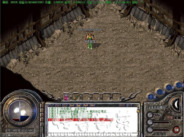 BLUE引擎开区版本检查放入装备的名称特征字符脚本教程