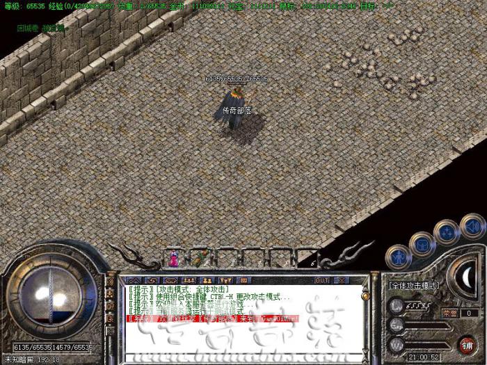 BLUE引擎传奇版本清洗项链暴击属性的脚本制作教程1