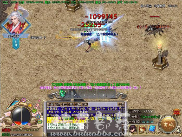 铁血M2引擎传奇版本把自己加到指定行会的脚本教程_铁血传奇手游官网