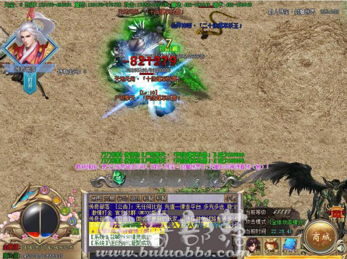 铁血传奇引擎调整行会繁荣值和调整行会资金的详细说明_热血传奇行会资金干嘛用的