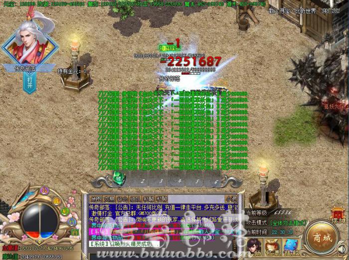 GOB引擎的传奇服务端寄售系统脚本的制作详细说明_传奇服务端工具