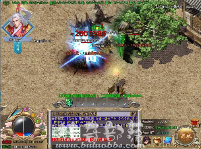 188M2引擎创建灵气地图脚本和检查地图灵气值命令说明_188m2引擎官网