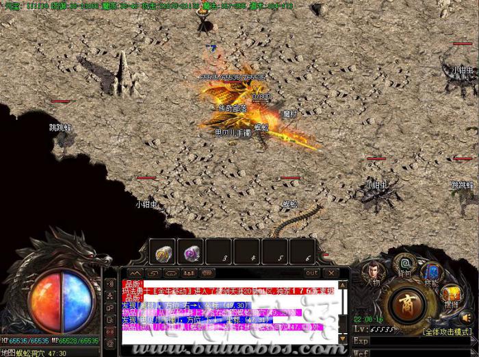 HEG引擎传奇私服版本中删除行会成员_传奇行会文件