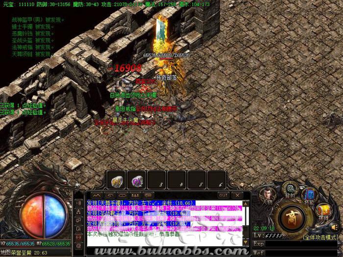 其他引擎传奇服务端排序在线人物自定义变量的详细说明