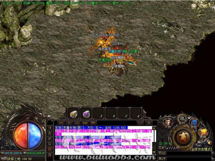 GOM引擎传奇版本库中检测指定范围内人物数量脚本教程1