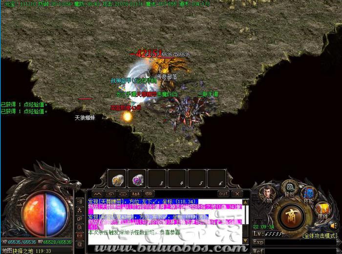 HEG引擎传奇版本中检查包裹中装备等级和修理全身装备教程