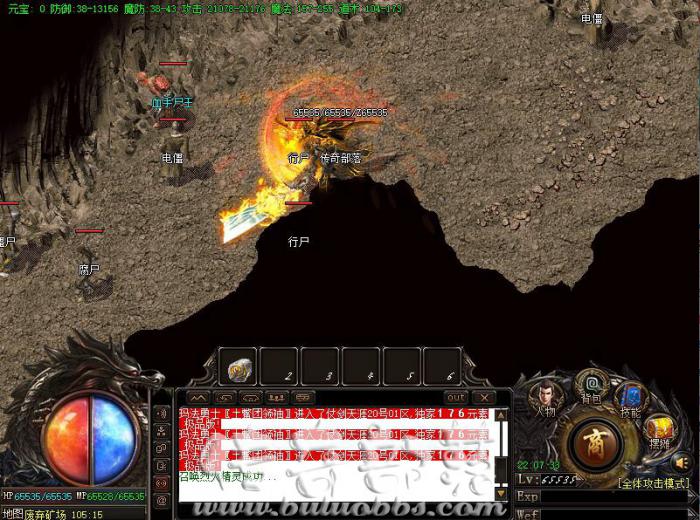 GOM引擎版本中清除使用宝石升级的装备属性命令说明_gom引擎爆出的装备提示怎么改