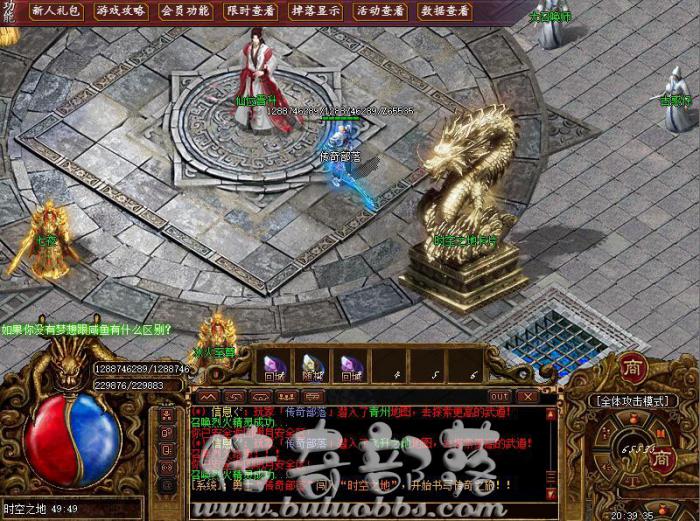 其他M2传奇版本中获取徒弟列表和获取徒弟数量脚本教程