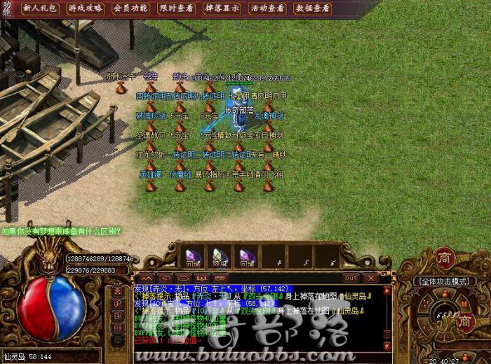 GOM引擎版本复活时触发脚本详细说明1