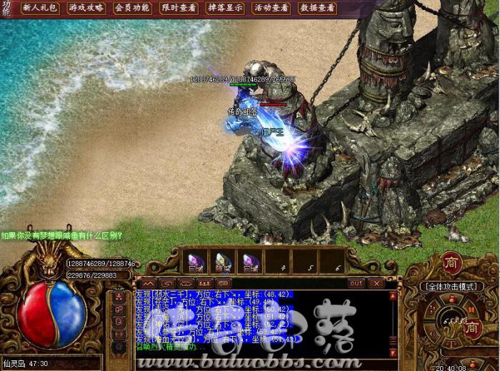 其他引擎传奇服务端中在线修改宝宝名字的脚本教程_传奇客户端修改工具