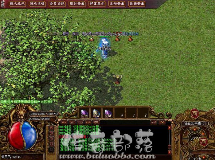 91M2引擎删除和增加扩展按钮的制作详细说明1