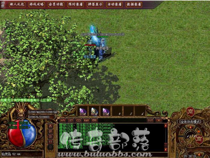 GOM引擎传奇版本库中的怪物召唤卷的制作方法1