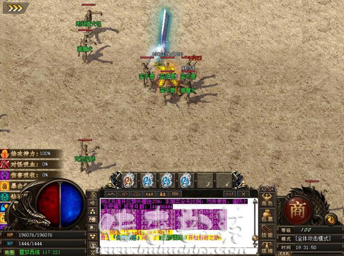 188M2引擎挖卧龙怪触发及召唤英雄触发脚本教程1