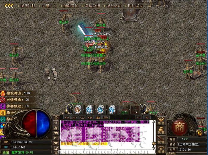 188M2引擎版本在指定地图禁止行会召唤的设置教程1