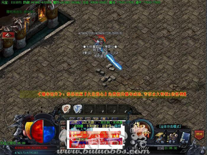 GOM引擎版本玩家创建小组时触发脚本制作教程_gom引擎npc脚本怎么设置