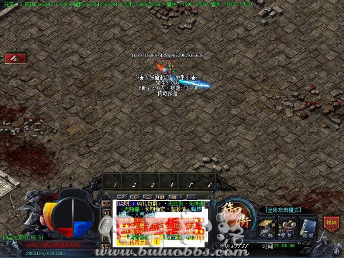 GameOfBlue引擎攻击怪物触发脚本是制作的?_leg引擎触发技能威力脚本